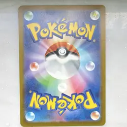Nidoking 174/165 - SV2a: Pokemon Card 151 - Art Rare Holo JP 170 HP 2023 - Image 3