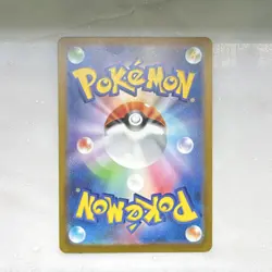Nidoking 174/165 - SV2a: Pokemon Card 151 - Art Rare Holo JP 170 HP 2023 - Image 4