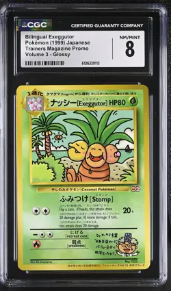 CGC 8 Bilingual Exeggutor Volume 3 Glossy Japanese Pokemon Card - Image 1