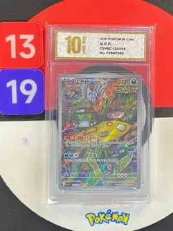 Pokemon TCG S-Chinese Brute Bonnet CSV6C 135/128 AR Card Grade10 - Image 1