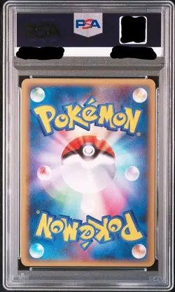 PSA 10 Skarmory 049/080 Pokemon Japanese Rare Reviving Legends Unlimited Rare - Image 2