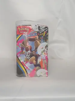 Pokemon TCG Mega Evolutions Phantasmal Flames Booster Box Sealed NEW - Image 4