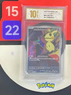 Pokemon card M2a 205/193 Team Rocket’s Mimikyu AR Scarlet & Violet Dream Grade10 - Image 1