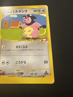 Whitney's Miltank 019/141 VS Series First Edition Pokemon Japanese NM - Image 4
