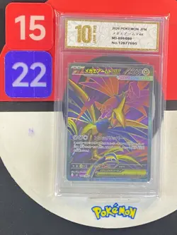 Pokemon card M3 099/080 Mega Skarmory ex SR Scarlet & Violet Zero Grade10 - Image 1