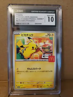 Pikachu 020/m-p Mcdonald's Promotion Japanese 2025 CGC 10 Graded Pokemon - Image 1