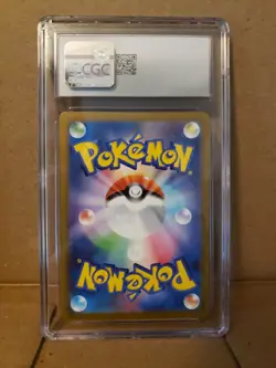 Pikachu 020/m-p Mcdonald's Promotion Japanese 2025 CGC 10 Graded Pokemon - Image 2