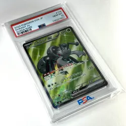 POKEMON JAPANESE SV8 SUPER ELECTRIC BREAKER Graded PSA 10 DURANT ex 119/106 SR - Image 2