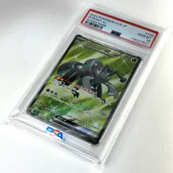 POKEMON JAPANESE SV8 SUPER ELECTRIC BREAKER Graded PSA 10 DURANT ex 119/106 SR - Image 3