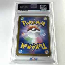 POKEMON JAPANESE SV8 SUPER ELECTRIC BREAKER Graded PSA 10 DURANT ex 119/106 SR - Image 4
