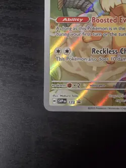 Eevee 173 - Prismatic Evolutions - Black Star Promo - Pokemon - Image 4