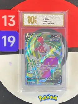 Pokemon TCG S-Chinese Sword &Shield Medicham V SR CS4aC 149 Grade10 - Image 1