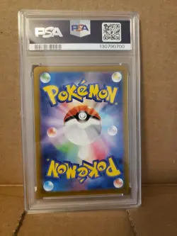 PIKACHU PSA 10 GEM MINT JAPANESE 2025 POKEMON JPN M-P PROMO MCDONALD'S #020 - Image 2