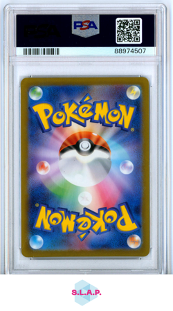 BULBASAUR MASTER BALL REVERSE HOLO POKEMON JAP SV2A-POKEMON 151 2023 001 PSA 10 - Image 2