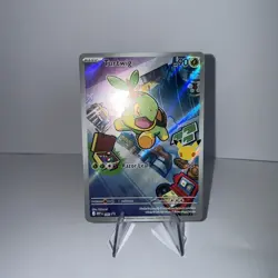 Pokemon TCG Black Star Promo First Partner Turtwig MEP040 Near Mint - Image 2