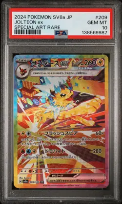 2024 POKEMON JAPANESE SV8A-TERASTAL FEST EX SPECIAL ART RARE JOLTEON EX PSA 10 - Image 1