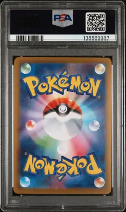 2024 POKEMON JAPANESE SV8A-TERASTAL FEST EX SPECIAL ART RARE JOLTEON EX PSA 10 - Image 2