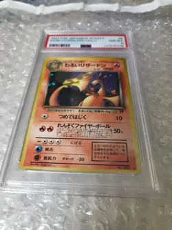 1997 Pokemon Japanese Rocket Dark Charizard Holo #6 – PSA 8 (NM-MT) - Image 3