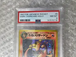 1997 Pokemon Japanese Rocket Dark Charizard Holo #6 – PSA 8 (NM-MT) - Image 5