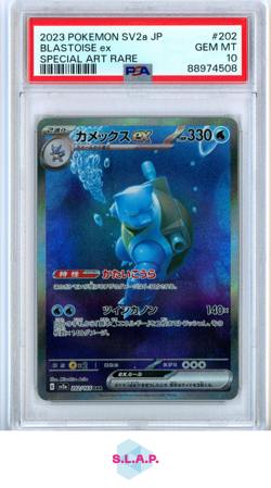 BLASTOISE EX SPECI4L ART RARE POKEMON JAPANESE SV2A-POKEMON 151 2023 202 PSA 10 - Image 1