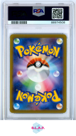 BLASTOISE EX SPECI4L ART RARE POKEMON JAPANESE SV2A-POKEMON 151 2023 202 PSA 10 - Image 2