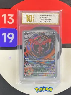 Pokemon TCG S-Chinese Yveltal CSV5C 135/129 AR Grade10 - Image 1