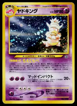 Slowking No. 199 Holo Rare Neo Genesis Pokemon Japanese Lightly Played - Image 1