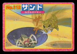 LP - Pokemon Japanese Sandshrew VS Baltoy No. 112 Topsun Top sun Anime Battle - Image 1