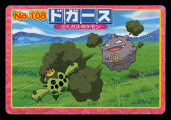 LP - Pokemon Japanese Koffing VS Cacnea No. 108 Topsun Top sun Anime Battle - Image 1