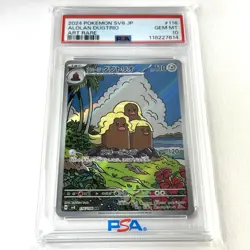 2024 Pokemon ALOLAN DUGTRIO 116/106 Super Electric Breaker Art Rare JPN PSA 10 - Image 1