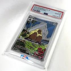 2024 Pokemon ALOLAN DUGTRIO 116/106 Super Electric Breaker Art Rare JPN PSA 10 - Image 3