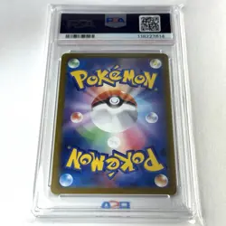 2024 Pokemon ALOLAN DUGTRIO 116/106 Super Electric Breaker Art Rare JPN PSA 10 - Image 4