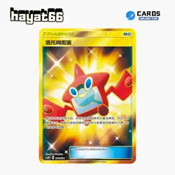 Pokemon S-Chinese Sun&Moon CSM1DC-336 Rotom Dex UR PTCG Holo Full Art - Image 1