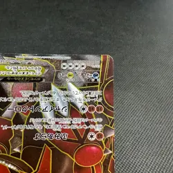 Groudon EX 054/052 SR Next Destinies Hail BW3 2011 Japanese Pokemon Card #CA32 - Image 4