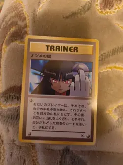 Pokemon Sabrina's Gaze Gym Challenge Japanese Edition Banned Art - Image 1