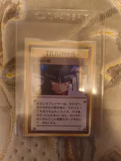 Pokemon Sabrina's Gaze Gym Challenge Japanese Edition Banned Art - Image 3