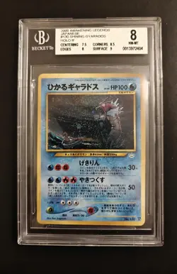 Japanese Shining Gyarados Neo Holo Awakening Legends BGS 8 NM-MT CLEAN - not PSA - Image 1