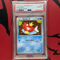 PSA10 Magikarp 015/072 20th Starter Pack 2016 Pokemon Card Nintendo TCG Japan - Image 1