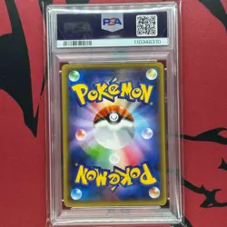 PSA10 Magikarp 015/072 20th Starter Pack 2016 Pokemon Card Nintendo TCG Japan - Image 2