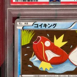 PSA10 Magikarp 015/072 20th Starter Pack 2016 Pokemon Card Nintendo TCG Japan - Image 3