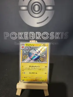 Electrode 239/190 Baby Shiny Japanese Pokemon Card - Image 1