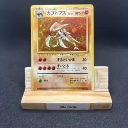 Pokemon Kabutops Holo Rare No.141 Fossil Card Vintage Japanese - Image 1