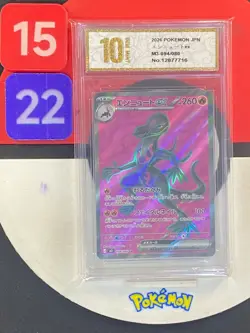 Salazzle ex SR M3-094/080 Pokemon Card Japanese Grade10 - Image 1