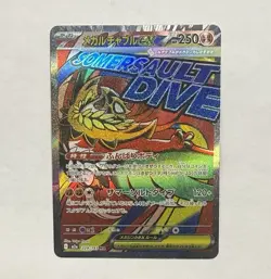 Mega Hawlucha Full Art Holo Pokemon Card M2a Mega Dream Ex 229/193 - Image 1