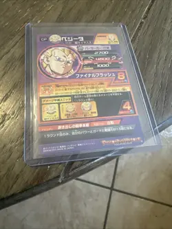 Dragon Ball Card Game Vegeta HGD4-CP3 Japanese BANDAI CP Card F/S - Image 2