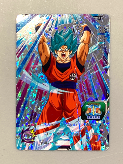 Son Goku PBBS2-01 P Promo Super Dragon Ball Heroes Card Japanese - Image 1