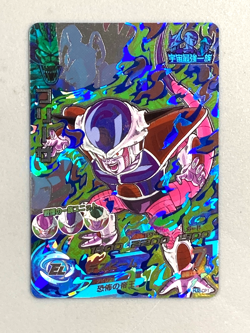Frieza HJ2-CP1 CP Card Super Dragon Ball Heroes Japanese - Image 1