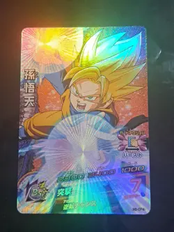 Dragon Ball Heroes Cards Goten H5-CP4 CP Holo Rare Bandai Japan - Image 1