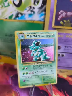 Pokemon Karte Card Nidoqueen Jungle Dschungel 1997 Holo Wotc japanese NM - Image 1