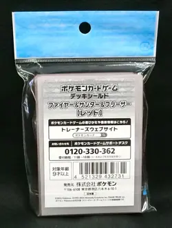 Pokemon Card Card Sleeve Moltres & Zapdos & Articuno [Red] (64) Japanese - Image 2
